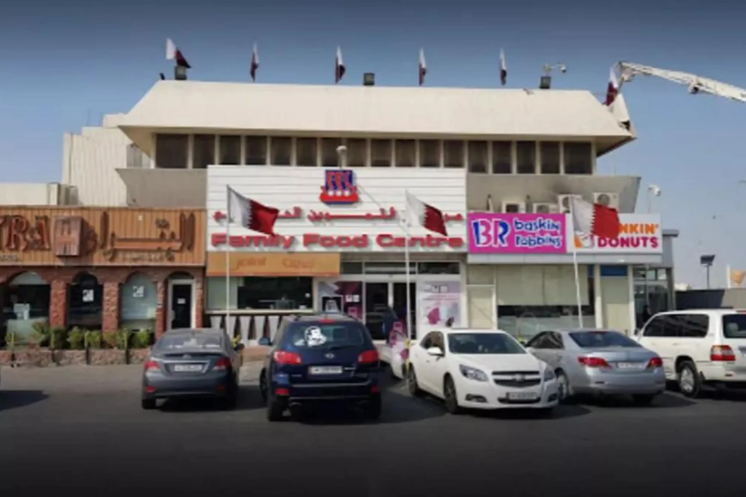Family Food Center Food Store- Birkath Al Awamer