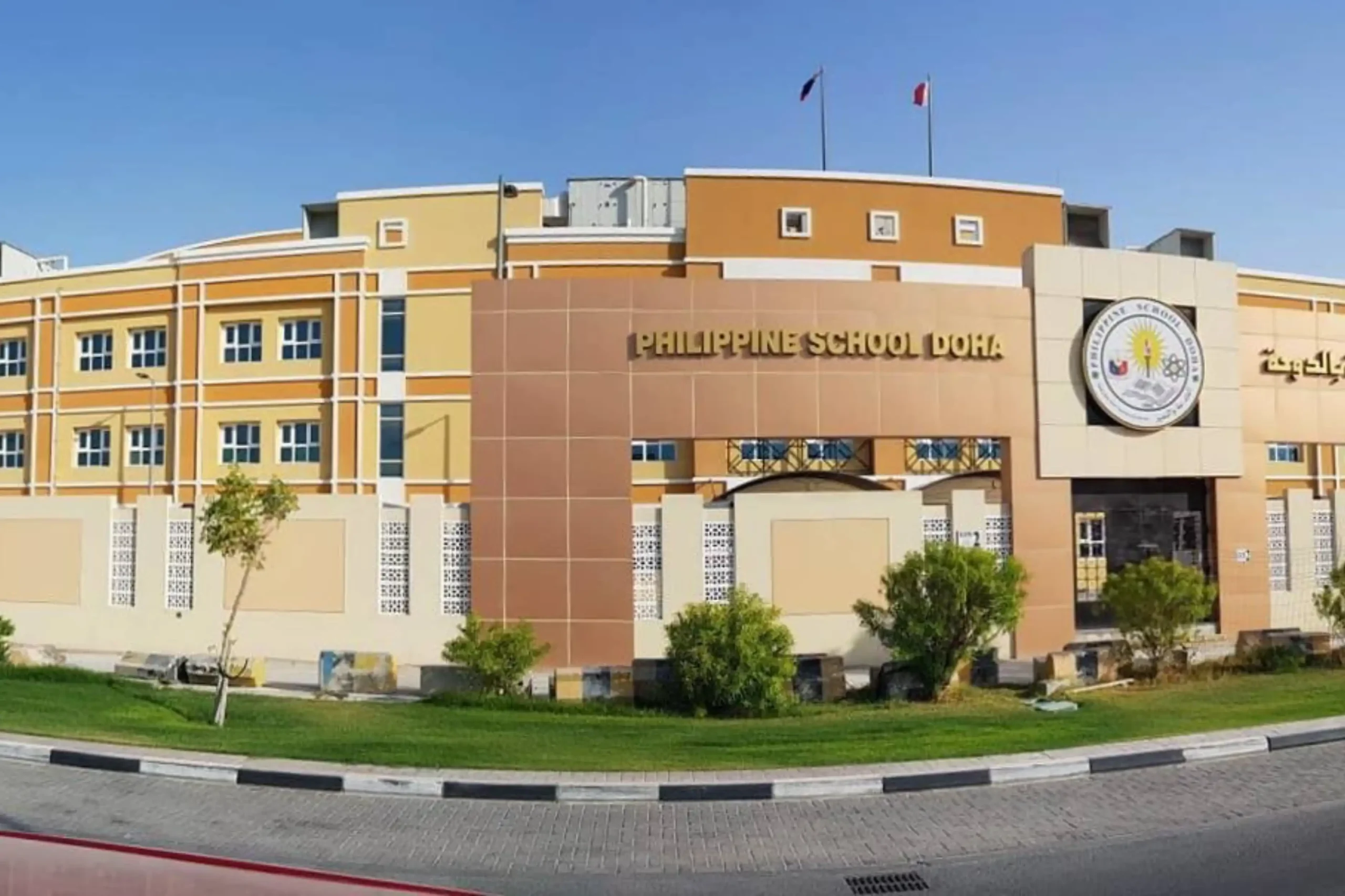 Philipine School ( PSD) - Abu Hamour